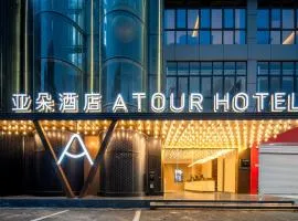 Atour Hotel Shenzhen Nanshan West Lizhi Valley Industrial Park