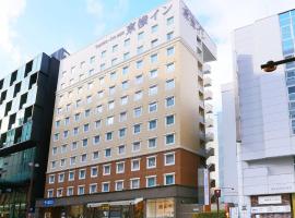 東横INN金沢兼六園香林坊、金沢市のホテル
