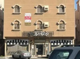 سويتات مفروشة 2