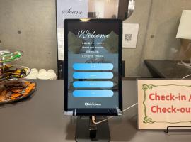 Business Hotel Legato, hotel en Tokio