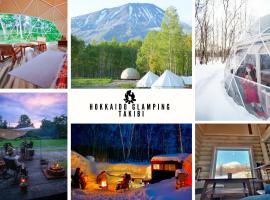 焚き火キャンプ場 Hokkaido Glamping - TAKIBI, Campingplatz in Makkari