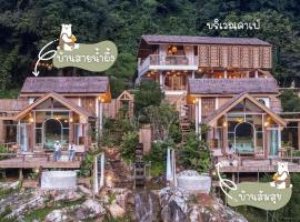 อาข่า พามิโอ้, Hotel in Ban Pha Mi