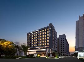 Atour Hotel Shanghai Baoshan City Industrial Park、上海市のホテル