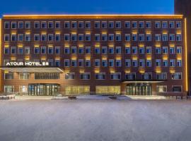 Atour Hotel Harbin Songbei Sunac Mao, hotel in Harbin
