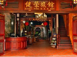 Kuching Waterfront Lodge, homestay in Kuching