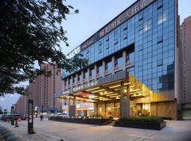 Xianyang Licai Tianyou Hotel, hotel in Xianyang