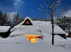 うご八かやぶ㐂, acomoda&ccedil;&atilde;o em Narazaki