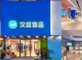 Hanting Hotel Shanghai Babaiban Pudian Road Subway Station, Hanting Express hotel v Šanghaji
