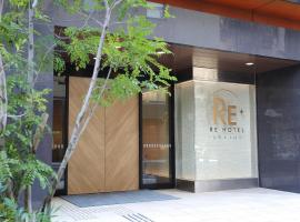 RE Hotel Tanimachi9-2, hotel a Osaka