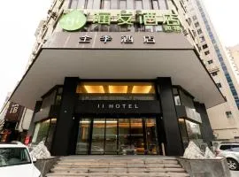 JI Hotel (Shanghai People's Square Middle Fujian Road)