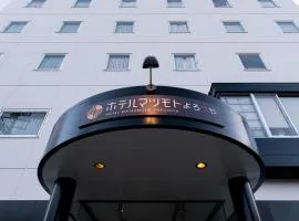 ホテルマツモトよろづや