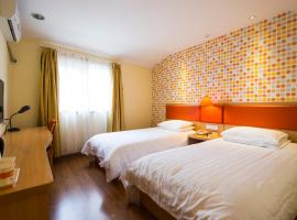 Home Inn Shanghai Fengxian City Nanfeng Road、Fengxianのホテル