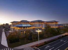Four Points by Sheraton Dunhuang, hotel in Dunhuang