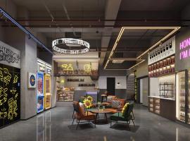 Mcsrh Hotel-Chengdu Hongpailou，位于成都成都双流国际机场 - CTU附近的酒店