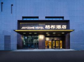 桔作酒店 新乡东站市政府店, hotel s parkirali&scaron;tem u gradu 'Xinxiang'