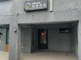 Ohana 94 family