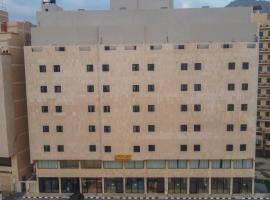 Durrat AlJawharah Hotel Makkah، فندق في مكة المكرمة