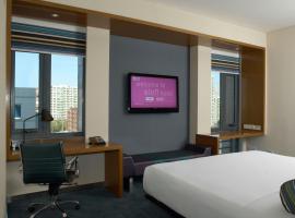 Aloft Beijing, Haidian, hotel v Pekingu