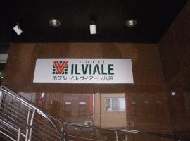 Hotel Il Viale Hachinohe, hotel poblíž Letiště Hachinohe - HHE, Hačinohe