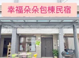 Happiness blossoms Homestay