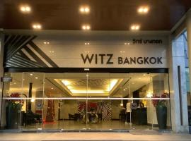 Witz Bangkok Ramkhamhaeng