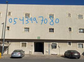 شقة للإيجار اليومي بمحافظة الرس أمام كلية العلوم والأداب, hotel i Ar Rass