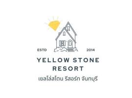 เยลโล่สโตนรีสอร์ท, отель, где разрешено размещение с домашними животными в городе Ban Khamong