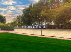 Mewad Palace Hotel, hotel v destinaci Sānand