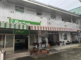 Tian Mamayou Tea House Xianzhuju, chỗ nghỉ tự nấu nướng ở Meishan