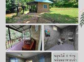 Ploy&Praew House 1, hôtel à Ban Sop Mae Klang