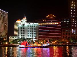 LN Residence Changdi New Aiqun Building, hotel v Kantonu