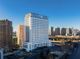 Atour Hotel Wefang High Tech Zone Management Committee East Jiankang Street, hotel v destinaci Wej-fang