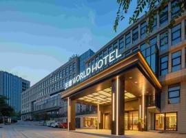 沃德酒店青岛石老人海水浴场国际会展中心店: Qingdao şehrinde bir kendin pişir kendin ye tesisi