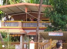 Shree Samarth Krupa, hotel v destinaci Nandgaon