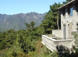 Home of the Great Wall: Huairou şehrinde bir evcil hayvan dostu otel