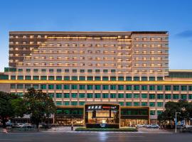 Intercity Guangzhou Huadu, hotel poblíž Mezinárodní letiště Guangzhou Baiyun - CAN, Huadu