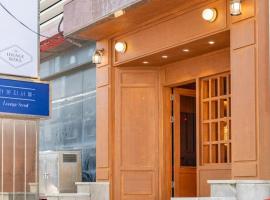 이천에 위치한 호텔 라운지 서울