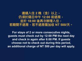 Cai-Lai Motel, khách sạn gia đình ở Yangmei