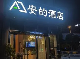 Andy International Hotel Shenzhen University Nanshan Metro Branch