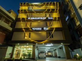 Guwahati में, होटल SWAGATAM INN, 5 minutes walk from Guwahati Railway Station