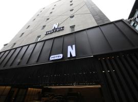Hotel N，位于首尔金浦国际机场 - GMP附近的酒店