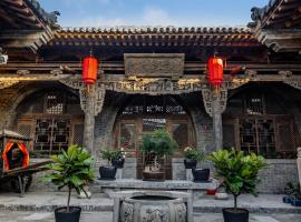 Shanxi Merchant Mansion, hotel con estacionamiento en Pingyao