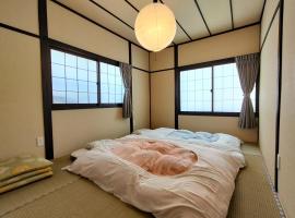 aouei, hostel em Myoko