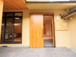 悠吉野別邸VillaYuYOSHINO