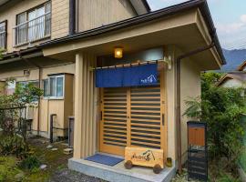 わのおうち善, apartment in Nitanzawa