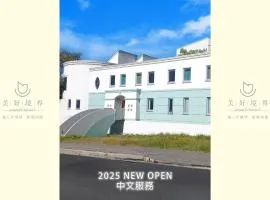 Wonderwall美好境界 日本苗場館