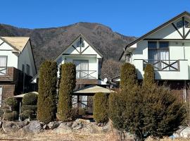 貸別荘Lealeaプライベートコテージ, chal&eacute; alpino em Fujikawaguchiko