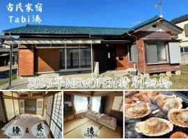 古民家宿Tabi湊