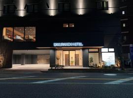 SAKURAKICHI Hotel, hotel poblíž Mezinárodní letiště Kansai - KIX, Izumi-Sano