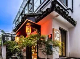 Tongli Xiangju Inn